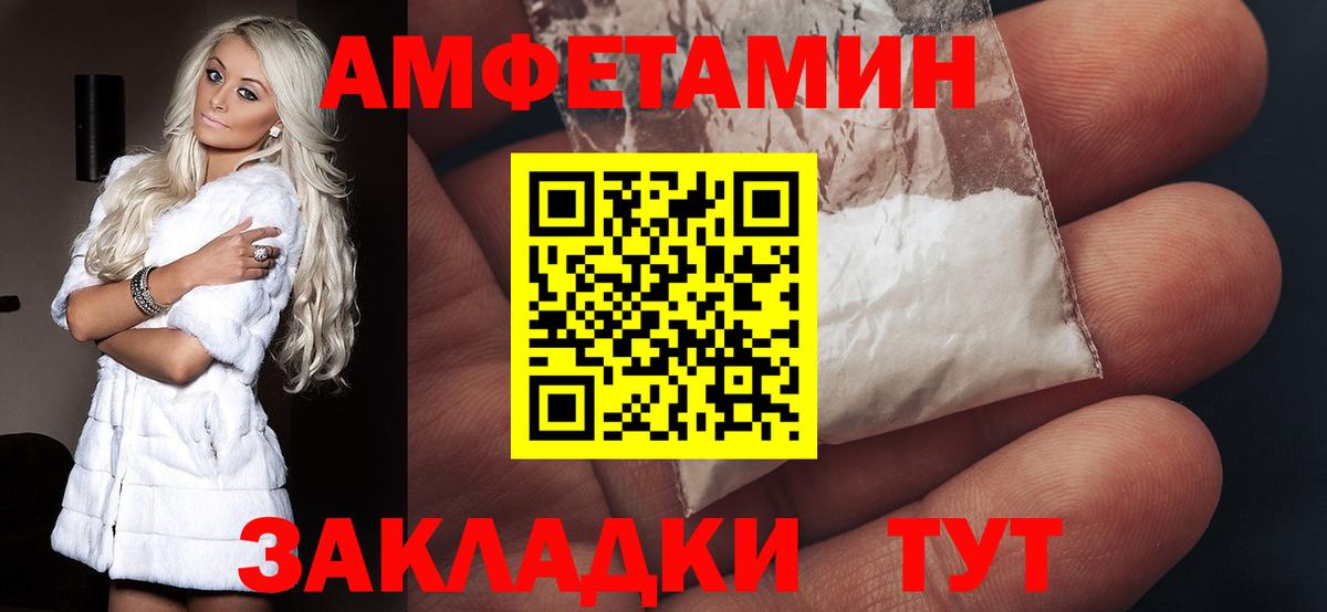 Амфетамин  Амфетамин 98%  Вход с VPN  Химки 