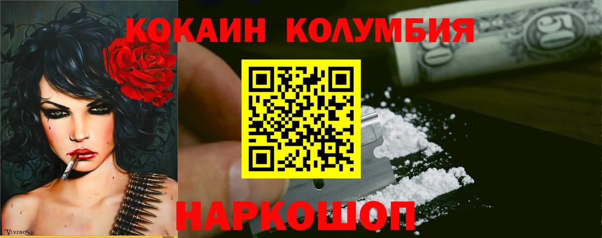 Cocaine  Вход с VPN  Химки  COCAIN 97%  COCAIN Перу 