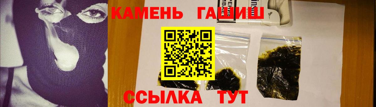 Гашиш  ГАШ Ice-O-Lator  Химки  цена   Гашиш Ice-O-Lator  Вход с VPN 