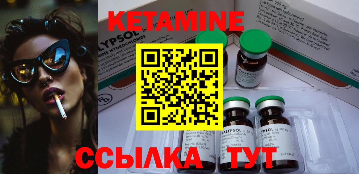 сайты даркнета какой сайт  КЕТАМИН VHQ  Кетамин VHQ  Вход с VPN  Химки 