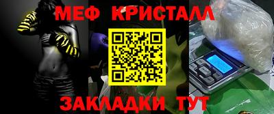 стаф Кунгур
