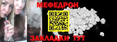 стаф Кунгур