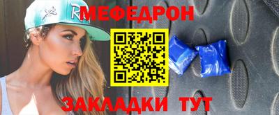 стаф Кунгур