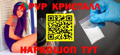 стаф Кунгур