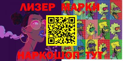 MDMA Кумертау