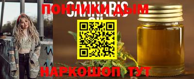 MDMA Кумертау