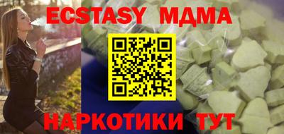 MDMA Кумертау