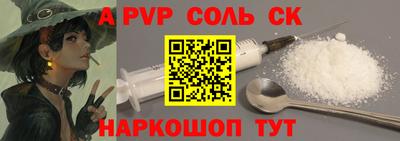 MDMA Кумертау