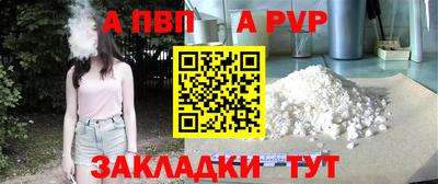 стаф Кунгур