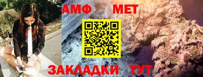 стаф Кунгур