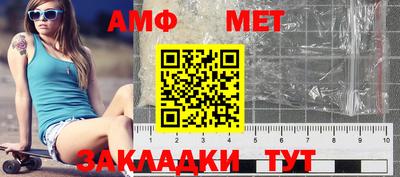 стаф Кунгур