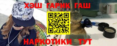 стаф Кунгур