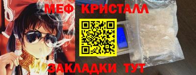 дистиллят марихуана Ликино-Дулёво