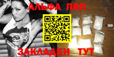 стаф Кунгур