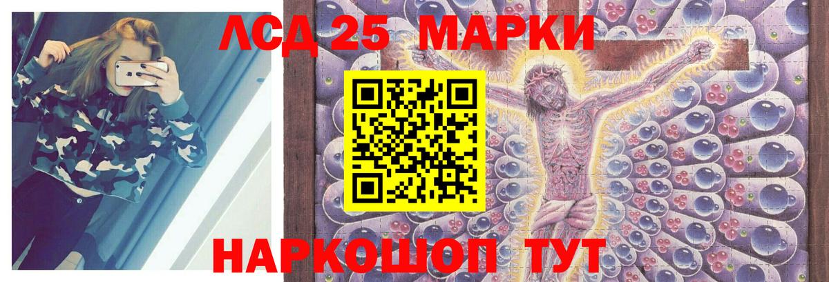 ЛСД экстази  Вход с VPN  ЛСД экстази кислота  Химки  Лсд 25 экстази кислота 