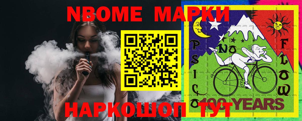 ЛСД экстази кислота Химки