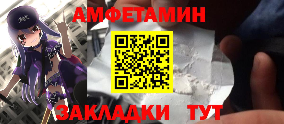 Первитин мет  Вход с VPN  Химки  Первитин мет 