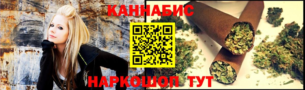 Бошки Шишки AK-47  Вход с VPN  Бошки Шишки конопля  Конопля ГИДРОПОН  Химки 